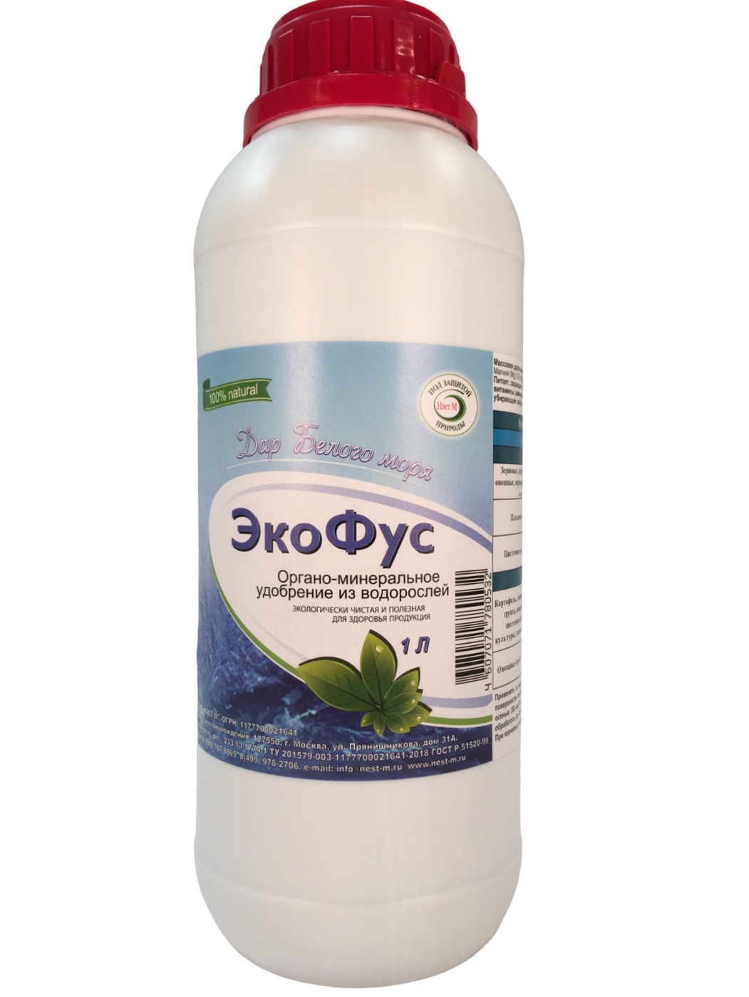 Экофус