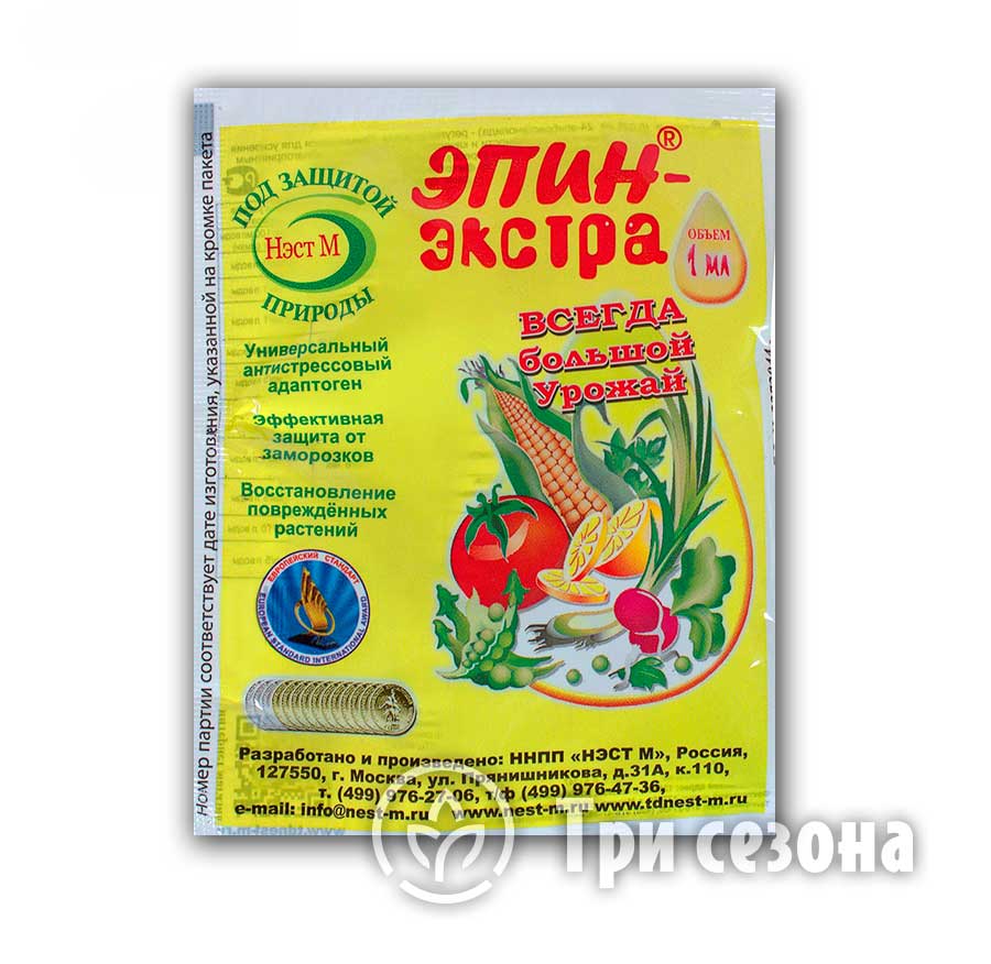 Эпин. Стимулятор роста и развития