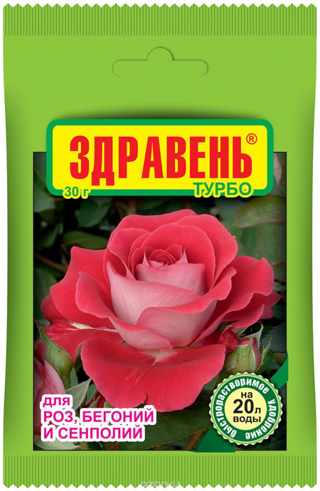 Здравень "Роза, бегония, семполия турбо"